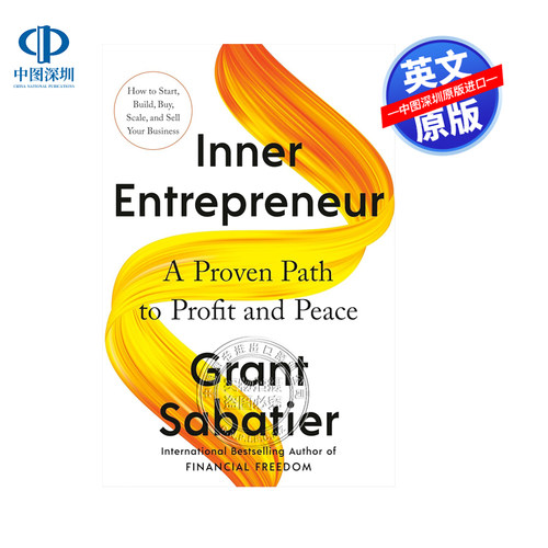 英文原版 内心企业家：一条通往利润与平静的成熟之路  Inner Entrepreneur: A Proven Path to Profit and Peace