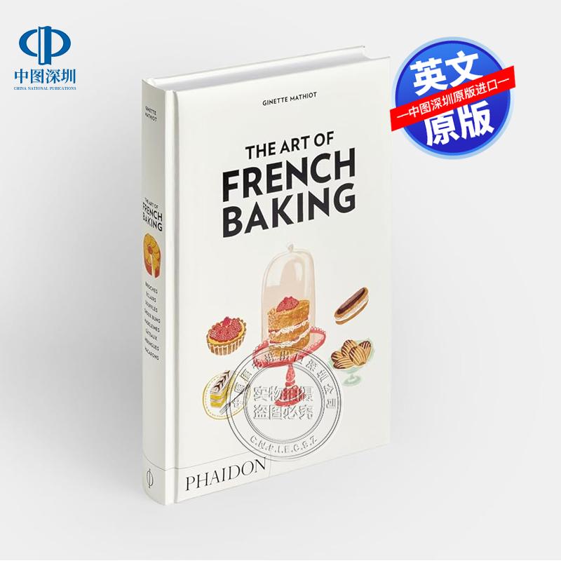 预售英文原版 法式甜点艺术：350道经典烘焙技艺 The Art of French Baking 餐饮生活美食 法国国民烹饪食谱画册 精装