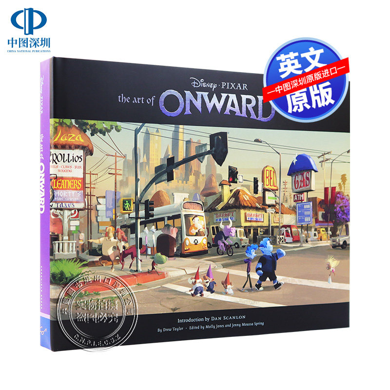 英文原版 皮克斯2020动画 1/2的魔法 电影艺术设定集精装 The Art of Onward 迪士尼动画片电影画集 画册 背后制作故事周边