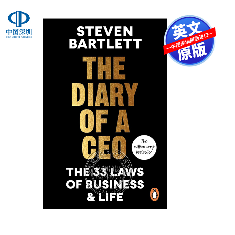 预售英文原版 CEO日记：33条商业和生活法则 The Diary of a CEO: The 33 Laws of Business and Life 进口英文正版书籍