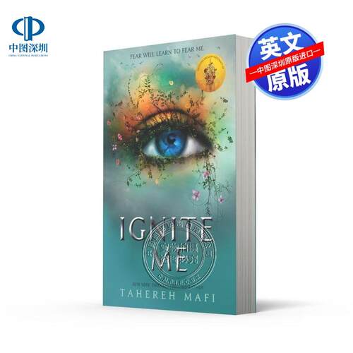 英文原版 摧毁我系列 点燃我Ignite Me 奇幻浪漫爱情流行小说 纽约时报畅销书作家Tahereh Mafi Shatter Me