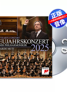 现货[中图]2025年维也纳新年音乐会2CD 穆蒂 New Years Concert
