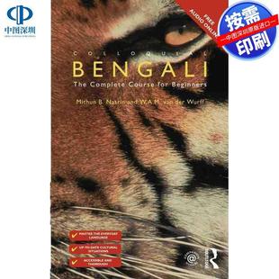 预售【按需印刷】英文原版 孟加拉语口语 Colloquial Bengali 原装进口正版书籍