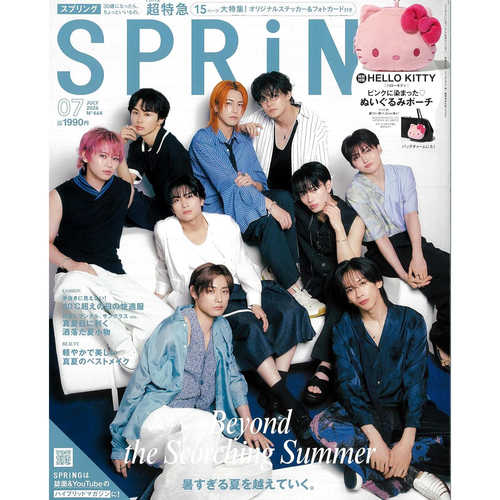 现货【深图日文】超特急封面 SPRiNG(スプリング)2026年7月号 Hello Kitty毛绒挂饰 时尚流行杂志 日本原装进口 正版书