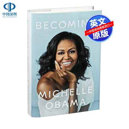 英文原版 Becoming 成为 精装 米歇尔奥巴马自传小说 by Michelle Obama 人物传记 女性 回忆录 美国前总统夫人