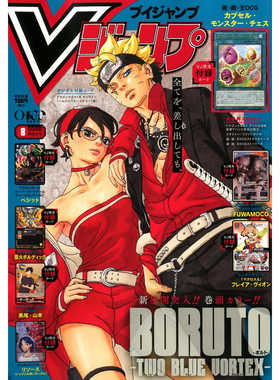 DRAGONBALLDAIMA游戏王vjump