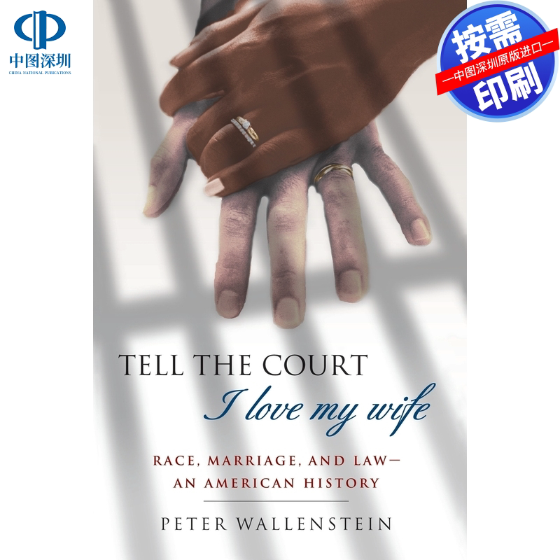 预售 按需印刷 英文原版 告诉法庭我爱我的妻子 Tell the Court I Love My Wife 进口书籍正版