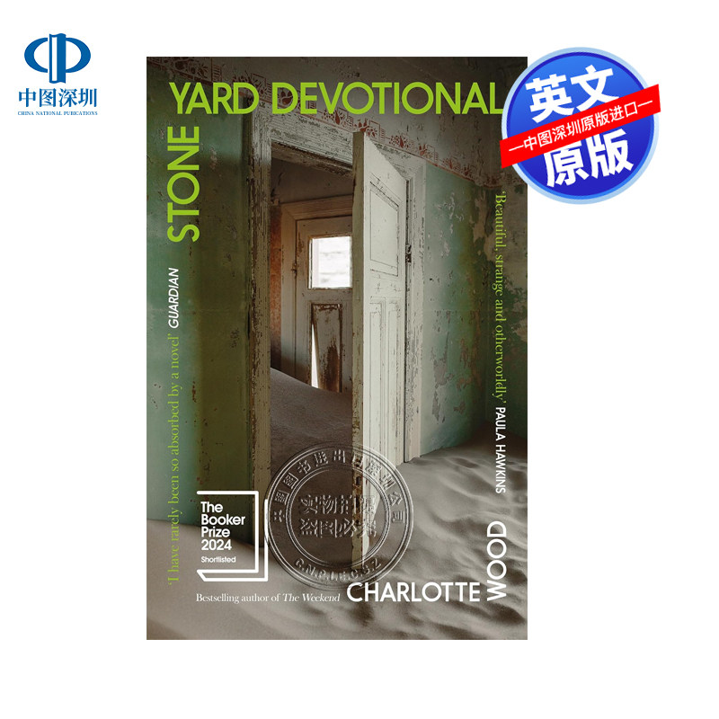 预售英文原版 石场灵修 2024布克奖短名单作品 Stone Yard Devotional 石院灵修 Charlotte Wood