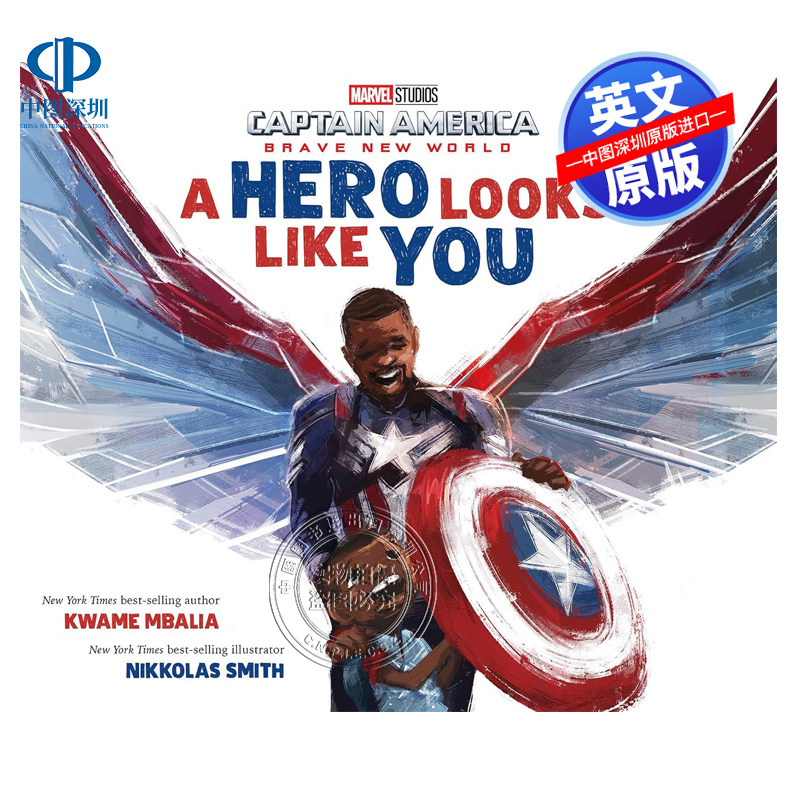 英文原版 美国队长：美丽新世界 英雄就像你 Captain America: Brave New World: A Hero Looks Like You进口英文正版书籍图片