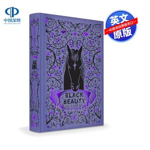 Black Classics 精装 Clothbound 文学名著小说 Beauty 系列 布纹收藏版 Puff海雀经典 黑骏马 英文原版