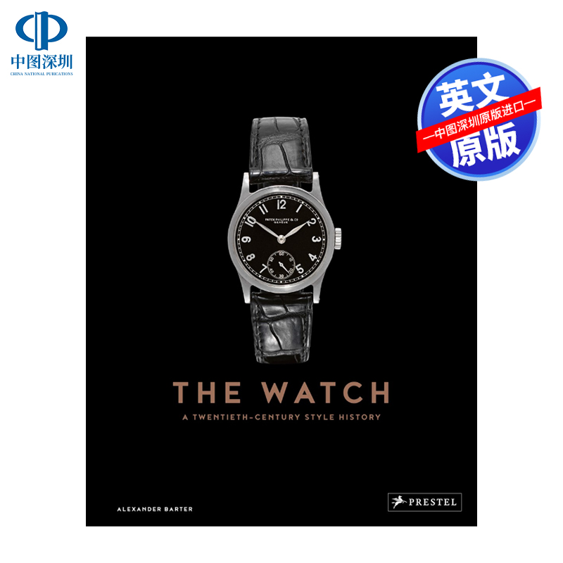 【预售英文原版】The Watch : A Twentieth Century Style History 手表：二十世纪的时尚史 进口英文正版书籍