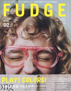 现货【深图日文】FUDGE(ファッジ) 2024年2月号 PLAY! COLORS!  fudge女装 服装时尚流行 日本原版进口杂志 全款