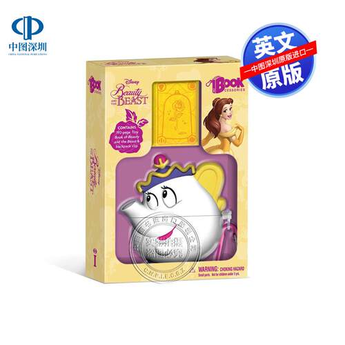 预售英文原版 Bookcessories: Disney: Tiny Book Of Beauty And The Beast  迪士尼：美女与野兽袖珍书 VITALE  BROOKE 影视艺术