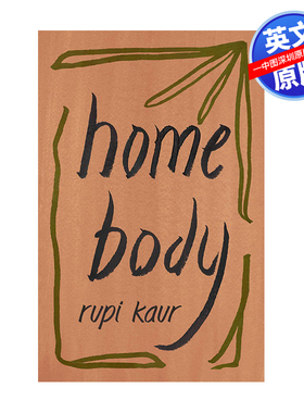 英文原版 Home Body 诗集 Rupi Kaur新书 露比·考尔 Milk and Honey牛奶与蜂蜜和The Sun and Her Flowers太阳与花儿的作者