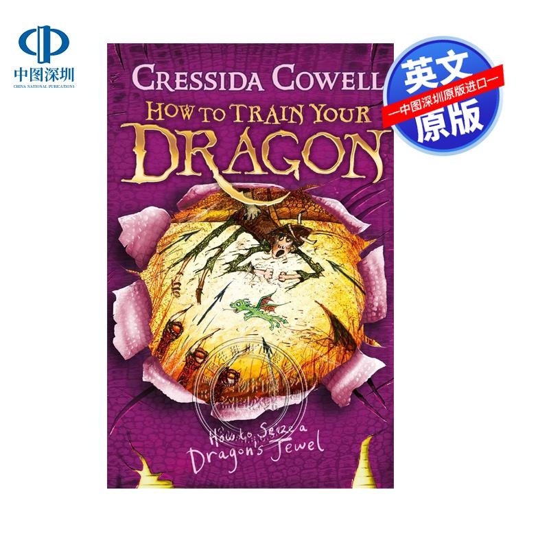 现货英文原版 驯龙高手：如何夺取龙的宝石：第10卷 How to Train Your Dragon: How to Seize a Dragon's Jewel: Book 10
