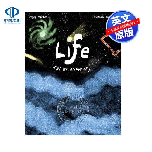 预售英文原版 我们所知道的生活 Life (As We Know It)