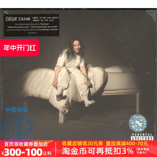 When asleep all Billie 中图音像 Eilish fall 碧梨专辑CD