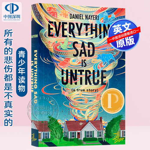 预售英文原版 所有的悲伤都是不真实的 Everything Sad Is Untrue 青少年读物