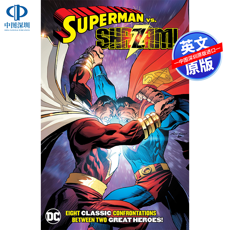 英文原版 Superman vs Shazam  超人vs沙赞 格里·康