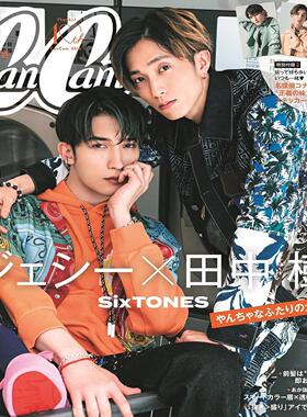 特价预售【深图日文】CanCam(キャンキャン)2022年 06月号 特別版 杰西×田中树 附送双面海报+柯南贴纸 杂志 进口正版书