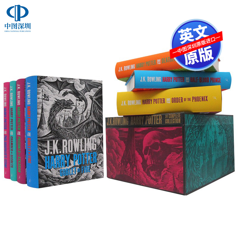 预售英文原版 哈利波特1-7册精装盒装 Harry Potter套装与魔法石 密室 第一部JK罗琳 the Philosopher's Stone国外英语文学科幻