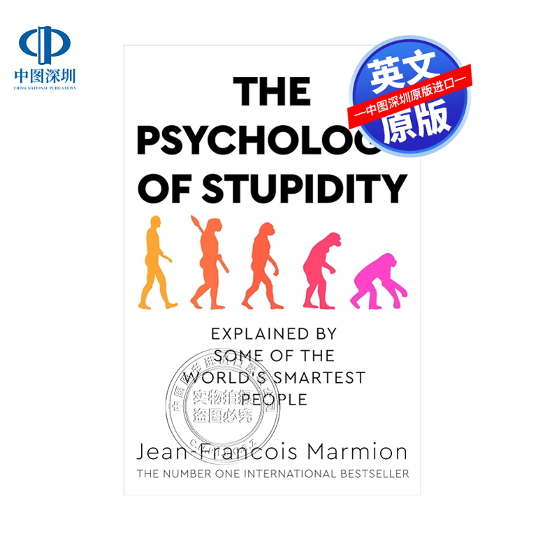 【预售英文原版】愚蠢的心理学 The Psychology of Stupidity 自我提升读物