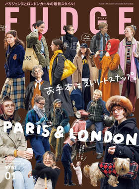 预售【深图日文】FUDGE(ファッジ) 2026年1月号  fudge女装 服装时尚流行 日本原版进口杂志