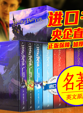 英文原版 哈利波特英语原版书全套 harry potter全集1-7册 与魔法石第一部 密室 JK罗琳 外国经典文学名著电影原著小说套装