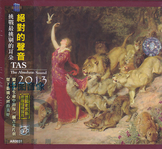 【中图音像】《絕對的声音 2013》 CD TAS 原装进口 AR0031