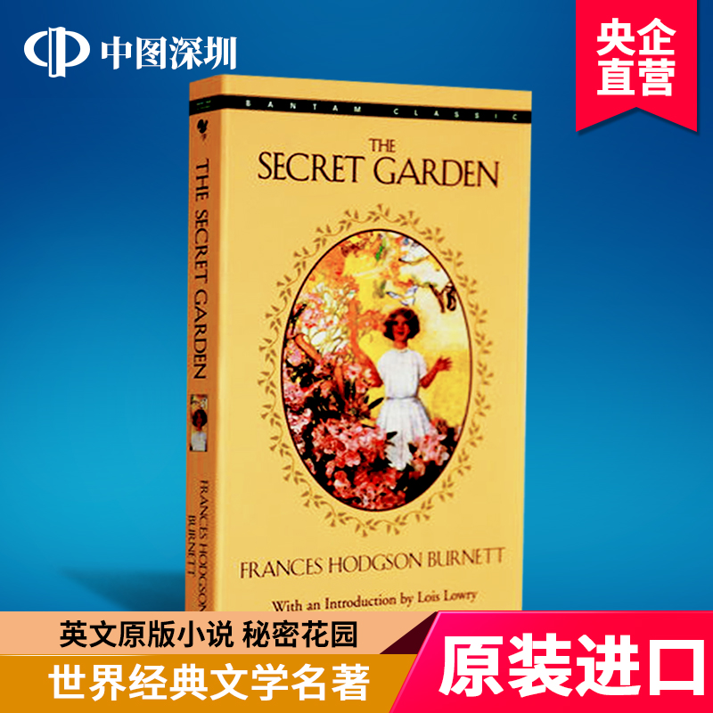 英文原版 The Secret Garden 秘密花园 世界经典文学名著 青少年英语课外读物 伯内特 Frances 弗朗西丝 全英文版小说 正版