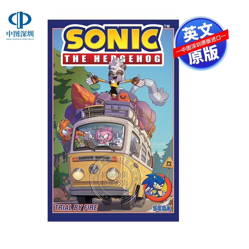 现货英文原版 刺猬索尼克，第 12 卷：烈火试炼 Sonic the Hedgehog  Vol. 12: Trial by Fire