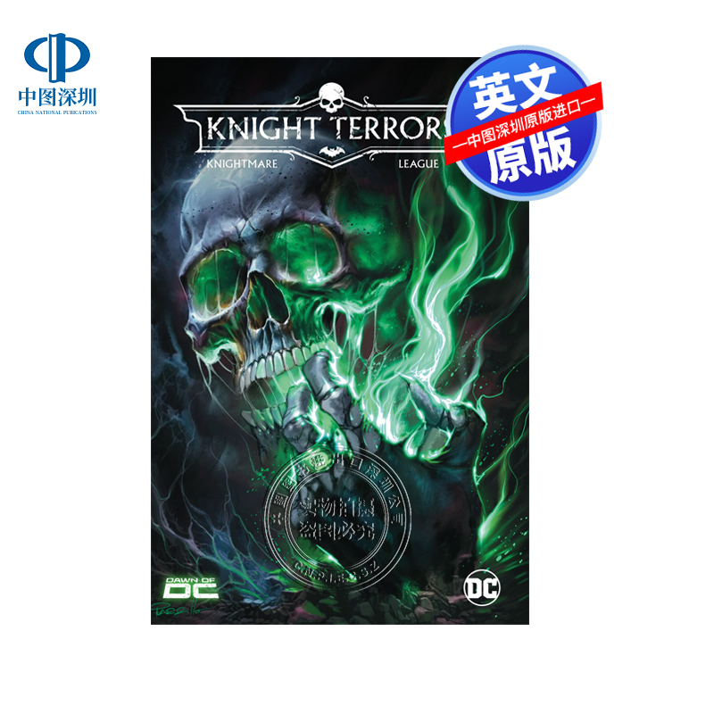 英文原版 DC系列 恐怖骑士2：骑士联盟 Knight Terrors 2: Knightmare League 进口英文正版书籍