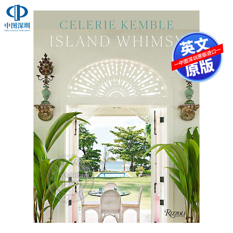 英文原版 室内设计师Celerie Kemble作品集 Island Whimsy 精装艺术书 海边度假屋风格设计 装修装潢空间布置指南 画册