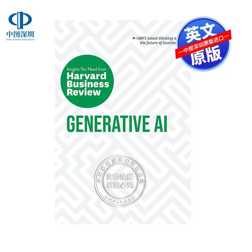 现货英文原版 生成式AI：你需要的哈佛商业评论的见解 Generative AI: The Insights You Need from Harvard Business Review