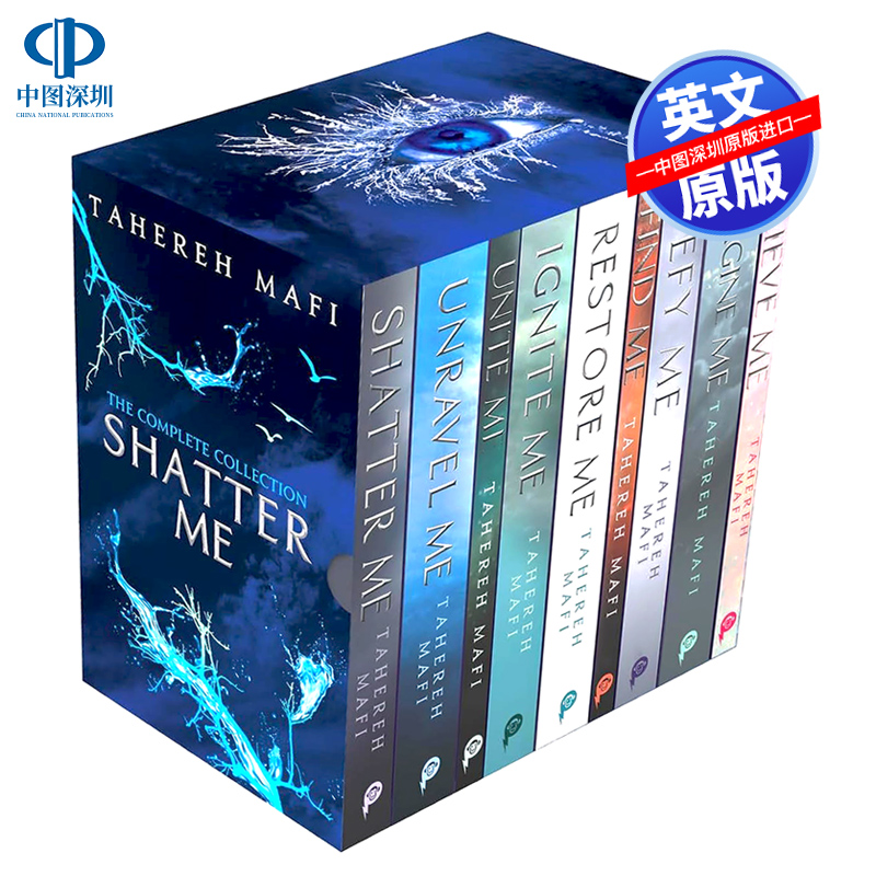英文原版 Shatter Me系列9冊(cè)套裝 奇幻浪漫愛情流行小說 Unravel Ignite Restore Defy Imagine Believe Unite Find Me 打破解開我