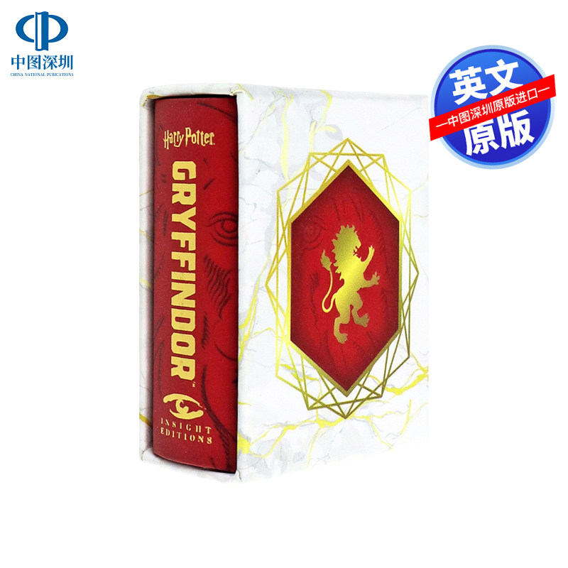 哈利波特：格兰芬多学院迷你书