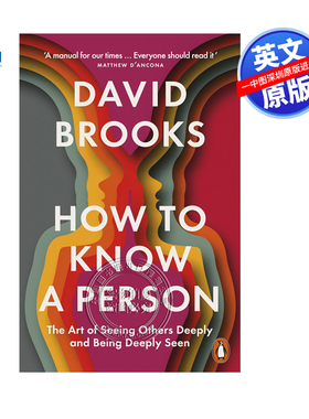 英文原版 如何了解一个人：深刻地看到别人和被深刻地看到的艺术 How To Know a Person 进口英文正版书籍