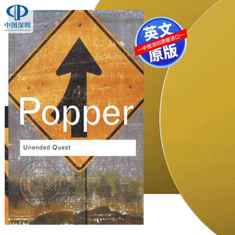 【预售 按需印刷】无尽的探索：一位知识分子的自传  Unended Quest  卡尔·波普尔 人物传记 进口英文正版书籍怎么样,好用不?