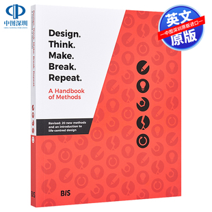 Think. 设计 重复 英文原版 Make. 进口英文版 制作 Repeat 思考 书籍 休息 Break. Design.
