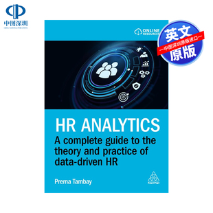 Guide Data 预售英文原版 Complete Analytics driven the 人力资源分析 and Practice 进口英文正版 Theory