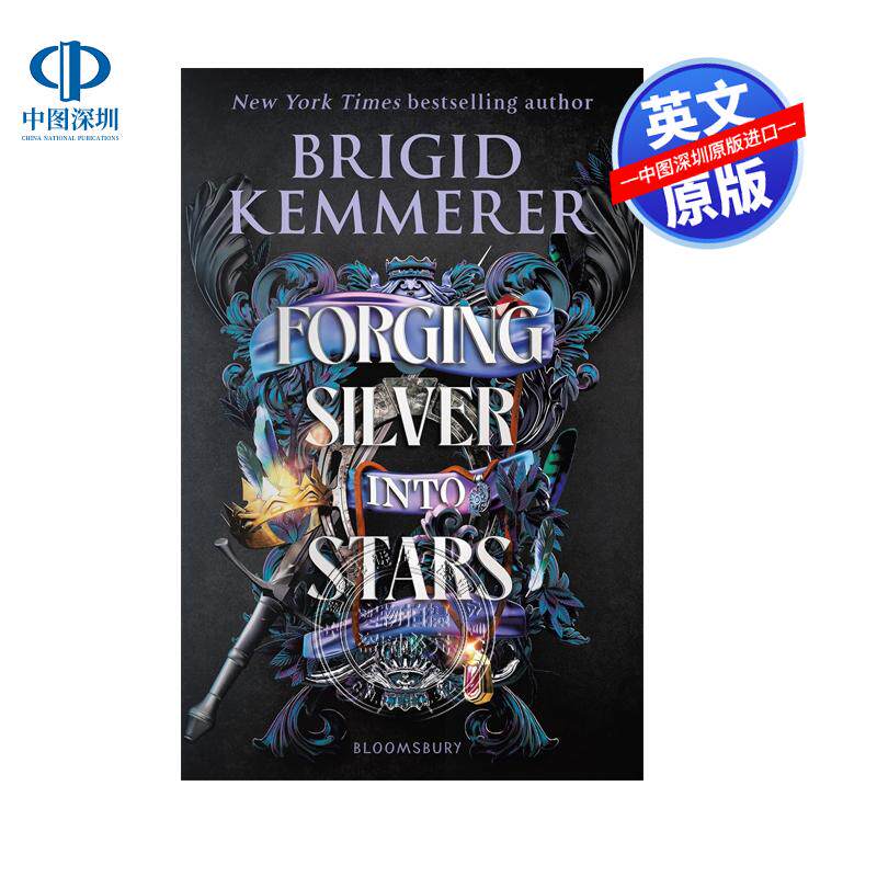 预售英文原版 铸银为星 畅销青少年奇幻小说 Brigid Kemmerer Forging Silver into Stars