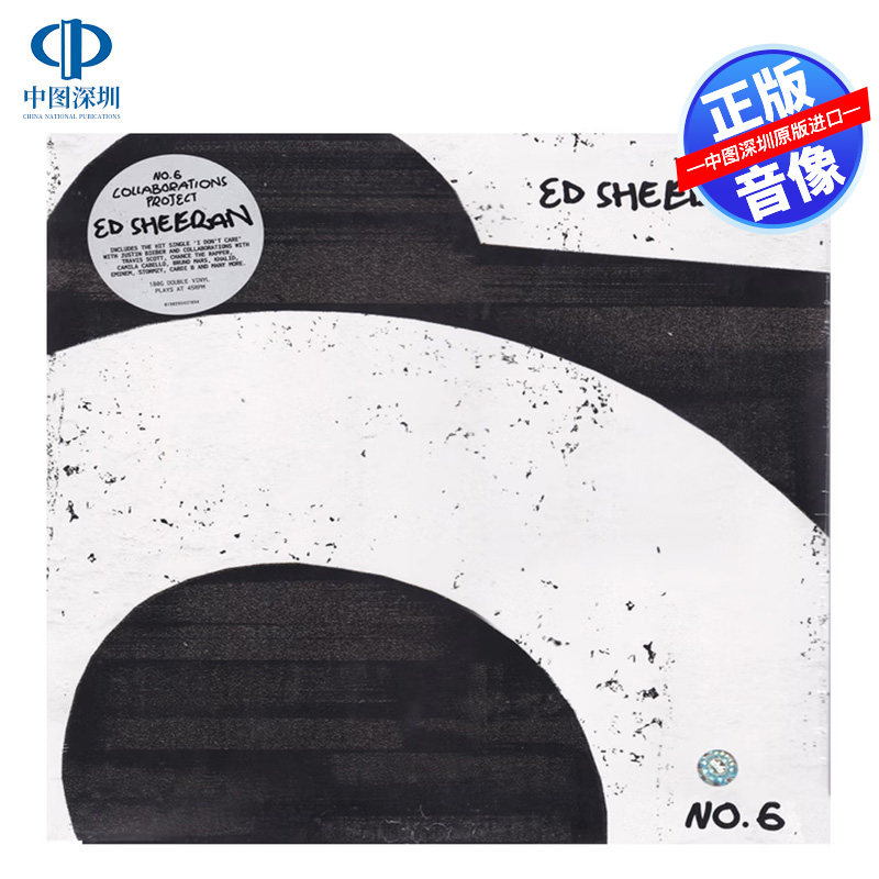 【中图音像】艾德希兰 No.6 Collaborations Project LP黑胶唱片