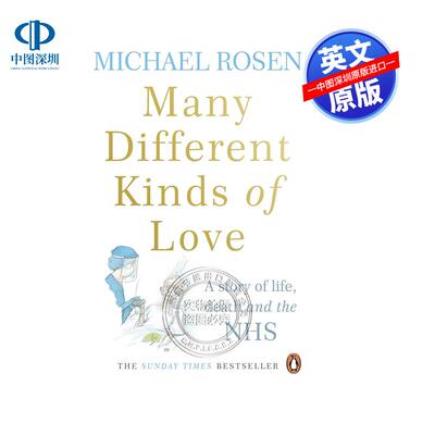 现货英文原版 多种不同的爱：一个关于生、死和NHS的故事 Many Different Kinds of Love: A story of life  death and the NHS