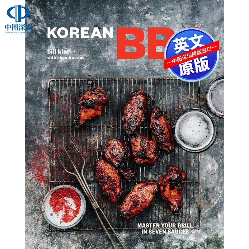 掌握七种酱汁的烧烤英文原版