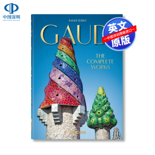 高迪全集 Gaudi 建筑师高第设计 Taschen40周年纪念版 预售英文原版