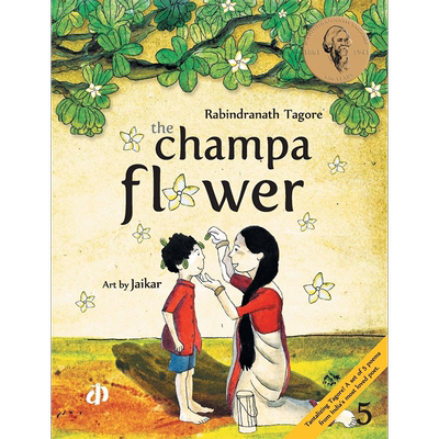 金色花TheChampaFlower