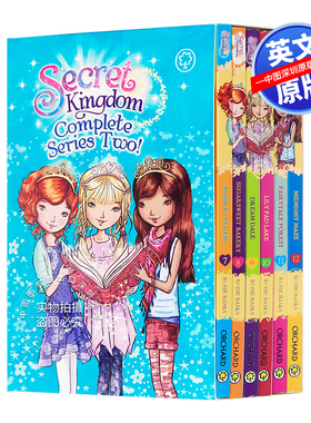 【预售英文原版】秘密王国系列 Secret Kingdom Series 2  Box set 6册盒装 进口英语原版书籍