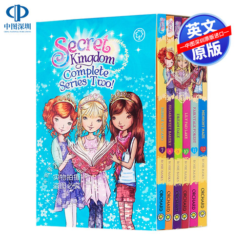 英文原版秘密王国系列