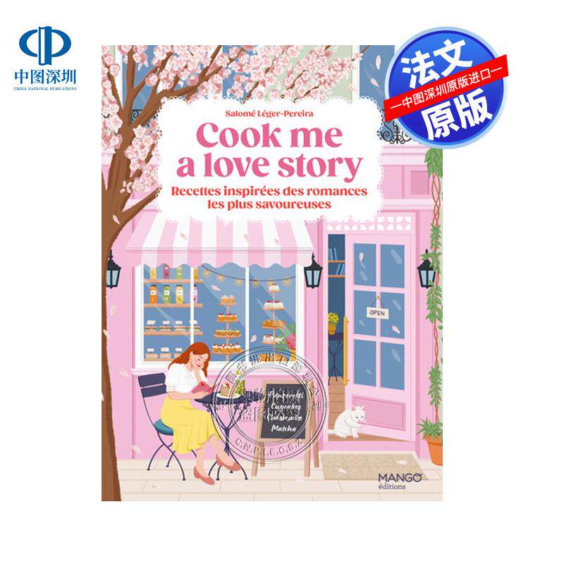 预售法文原版 Cook me a love story 为我烹饪爱情故事:灵感源自最甜蜜浪漫的食谱 Léger-pereira Salomé 法文图书