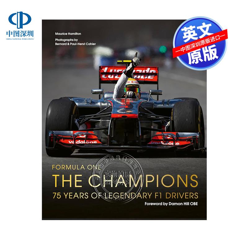 英文原版 一级方程式 F1世界冠军传奇车手摄影集 75周年纪念版 精装艺术书 Formula One: The Champions 赛车车手画册